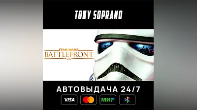 STAR WARS Battlefront Ultimate Edition Choose Regions Auto-Delivery 24/7