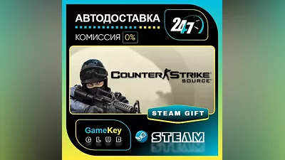 Counter-Strike: Source / STEAM GIFT / Select Countries