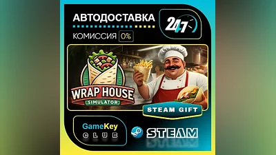 Wrap House Simulator / STEAM GIFT / Select Countries