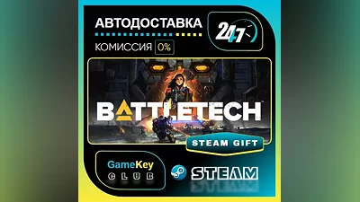 BATTLETECH / STEAM GIFT / Select Countries