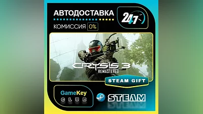 Crysis 3 Remastered / STEAM GIFT / Select Countries