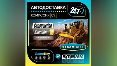 Construction Simulator 2 US - Pocket Edition / STEAM GIFT / Select Countries