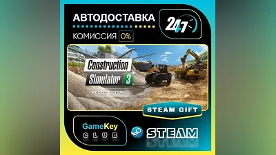Construction Simulator 3 - Pocket Edition / STEAM GIFT / Select Countries