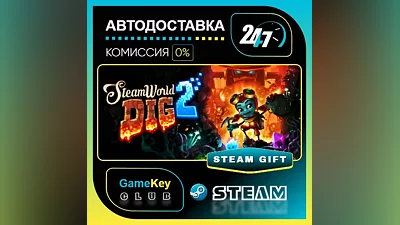 SteamWorld Dig 2 / STEAM GIFT / Select Countries