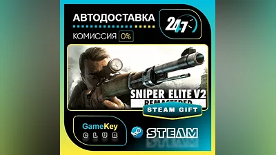 Sniper Elite V2 Remastered / STEAM GIFT / Select Countries