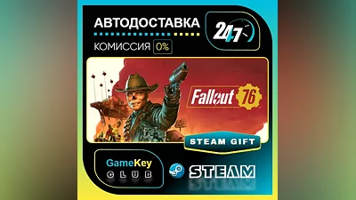 Fallout 76 / STEAM GIFT / Select Countries