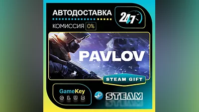 Pavlov VR / STEAM GIFT / Select Countries