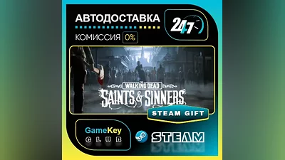 The Walking Dead: Saints & Sinners Standard Edition VR / STEAM GIFT / Select Countries