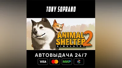 Animal Shelter 2 Choose Regions Auto-Delivery 24/7