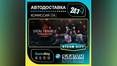 FATAL FRAME II: Crimson Butterfly REMAKE / STEAM GIFT / Select