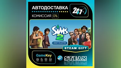 The Sims 2 Legacy Collection / STEAM GIFT / Select Countries