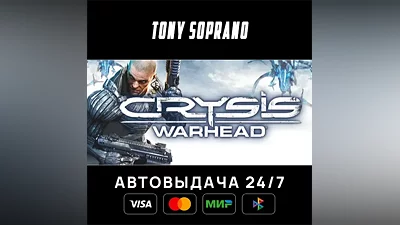 Crysis Warhead Choose Regions Auto-Delivery 24/7