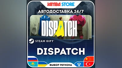 Dispatch · STEAM GIFT · RU-WORLD · AUTO