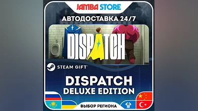 Dispatch - Digital Deluxe Edition · STEAM GIFT · RU-WORLD · AUTO