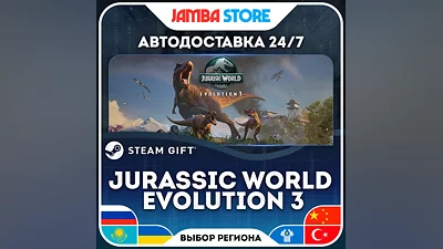 Jurassic World Evolution 3 · STEAM GIFT · RU-WORLD · AUTO