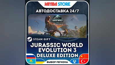 Jurassic World Evolution 3: Deluxe Edition · STEAM GIFT · RU-WORLD · AUTO
