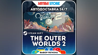 The Outer Worlds 2 · STEAM GIFT · WORLD · AUTO