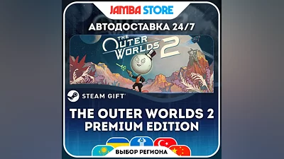 The Outer Worlds 2 Premium Edition · STEAM GIFT · WORLD · AUTO