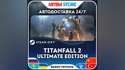 Titanfall 2: Ultimate Edition · STEAM GIFT · RU-WORLD · AUTO