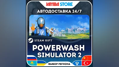 PowerWash Simulator 2 · STEAM GIFT · RU-WORLD · AUTO