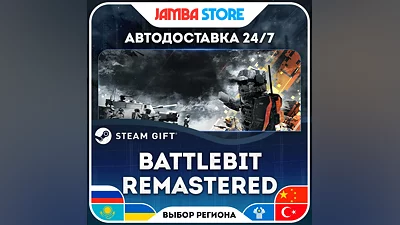 BattleBit Remastered · STEAM GIFT · RU-WORLD · AUTO