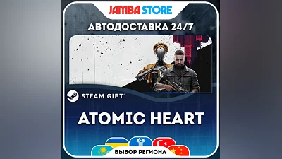Atomic Heart · STEAM GIFT · WORLD · AUTO