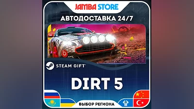 DIRT 5 · STEAM GIFT · RU-WORLD · AUTO