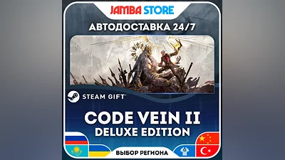 CODE VEIN II Deluxe Edition · STEAM GIFT · RU-WORLD · AUTO