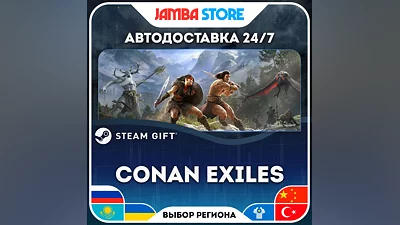 Conan Exiles - Standard Edition · STEAM GIFT · RU-WORLD · AUTO