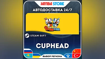 Cuphead · STEAM GIFT · RU-WORLD · AUTO