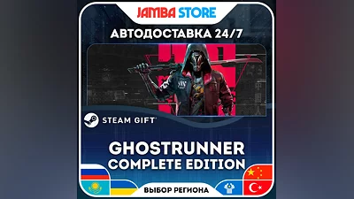 Ghostrunner: Complete Edition · STEAM GIFT · RU-WORLD · AUTO