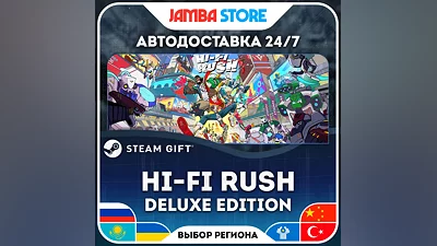 Hi-Fi RUSH Deluxe Edition · STEAM GIFT · RU-WORLD · AUTO