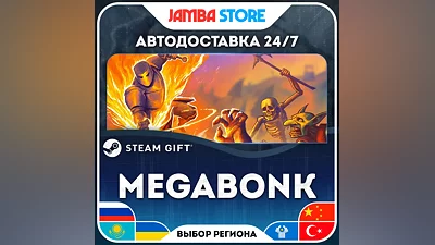 Megabonk · STEAM GIFT · RU-WORLD · AUTO
