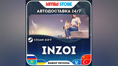 inZOI · STEAM GIFT · RU-WORLD · AUTO