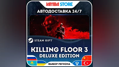 Killing Floor 3 Deluxe Edition · STEAM GIFT · RU-WORLD · AUTO