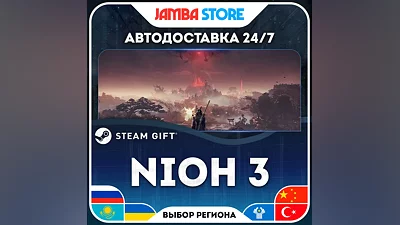 Nioh 3 · STEAM GIFT · RU-WORLD · AUTO