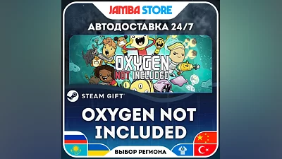 Oxygen Not Included · STEAM GIFT · RU-WORLD · AUTO