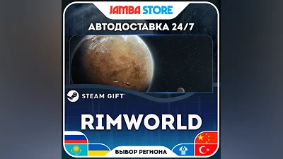 RimWorld · STEAM GIFT · RU-WORLD · AUTO
