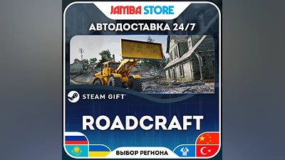RoadCraft - Standard Edition · STEAM GIFT · RU-WORLD · AUTO