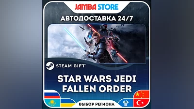 STAR WARS Jedi: Fallen Order | STEAM GIFT | RU - WORLD | AUTO