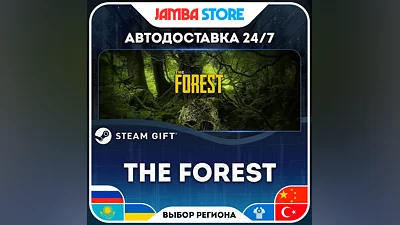 The Forest · STEAM GIFT · RU-WORLD · AUTO
