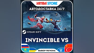 Invincible VS - Standard Edition · STEAM GIFT · RU-WORLD · AUTO