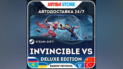 Invincible VS - Deluxe Edition · STEAM GIFT · RU-WORLD · AUTO