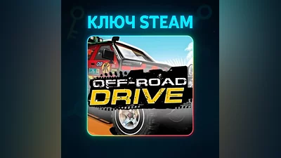 Off-Road Drive | STEAM KEY Russia + CIS