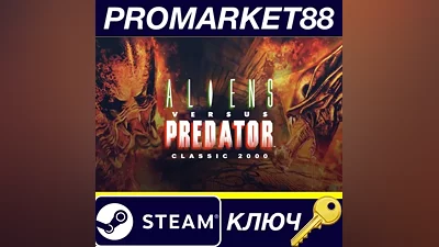 Aliens versus Predator Classic 2000 EU PC Steam Key