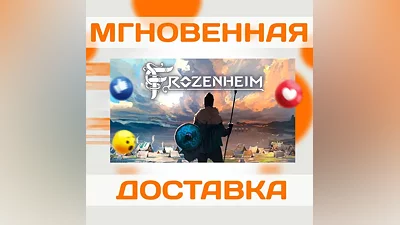 FROZENHEIM  STEAM  WORLDWIDE + RU  KEY