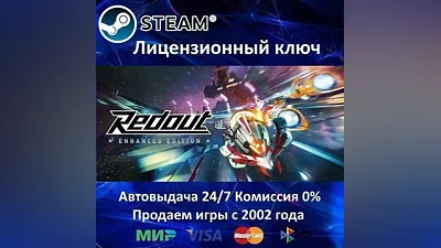 Redout: Enhanced Edition Steam Key Region Free