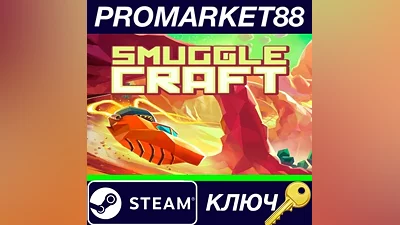 SmuggleCraft PC Steam Key GLOBAL