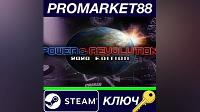 Power & Revolution 2020 Edition Steam Key GLOBAL