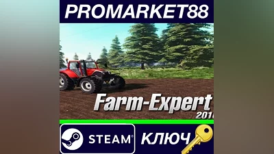 Farm Expert 2016 Steam Key GLOBAL